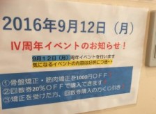 本日から１２時から、予約受付開始します！！