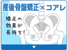 コアレには・・・・