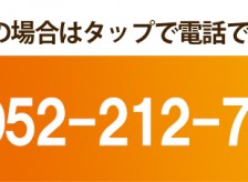 たけし接骨院専用メルマガを始めました。